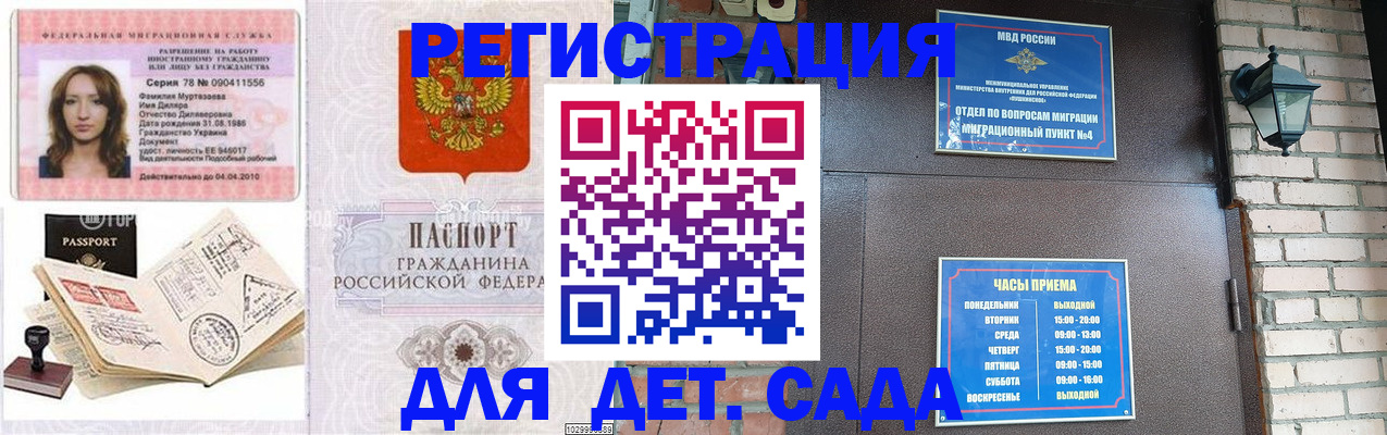 прописка поиск в Нижней Салде